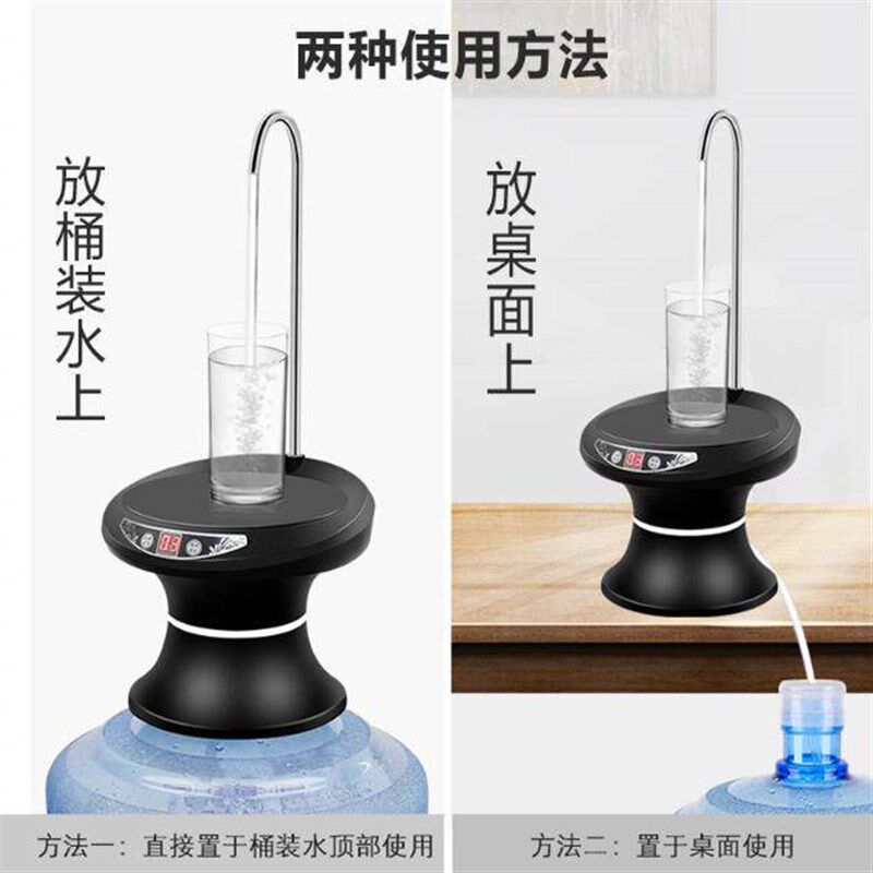 纯净水桶自动抽水器桶装水电动出托盘桌面电动家用充电上