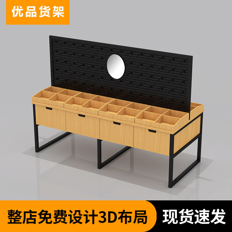 名创款精品店优品货架耳环手链项链头饰品发箍双面挂钩陈列展示柜