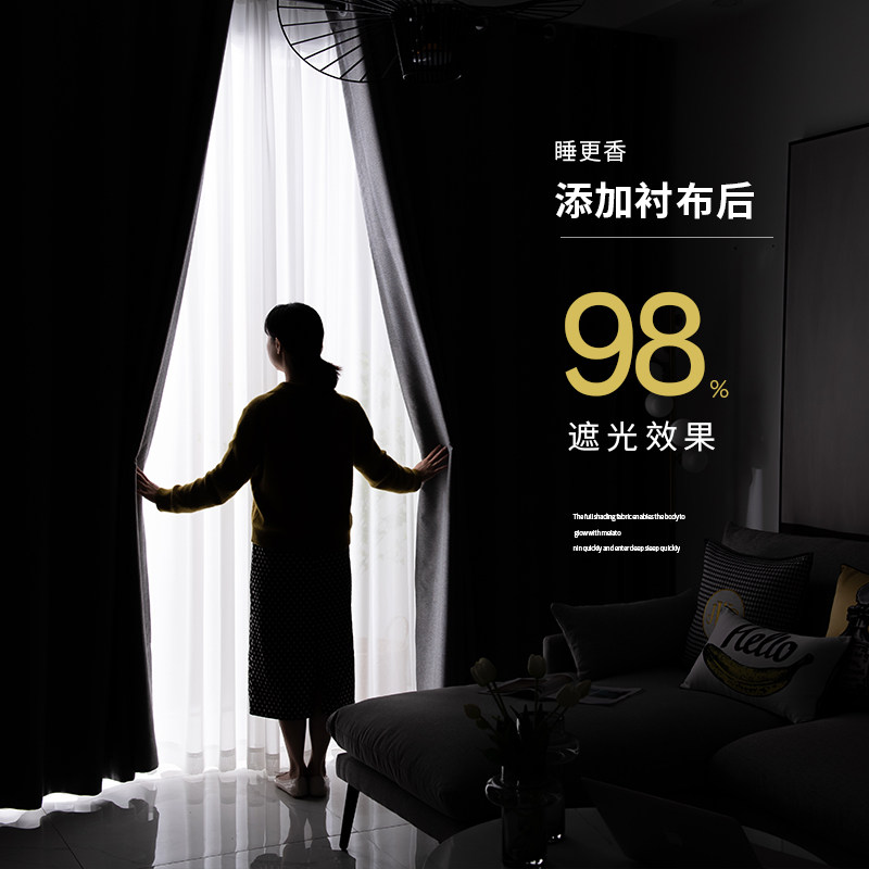 窗帘布料衬布遮阳隔热窗帘高遮光里布全遮光定制成品阳台客厅卧室