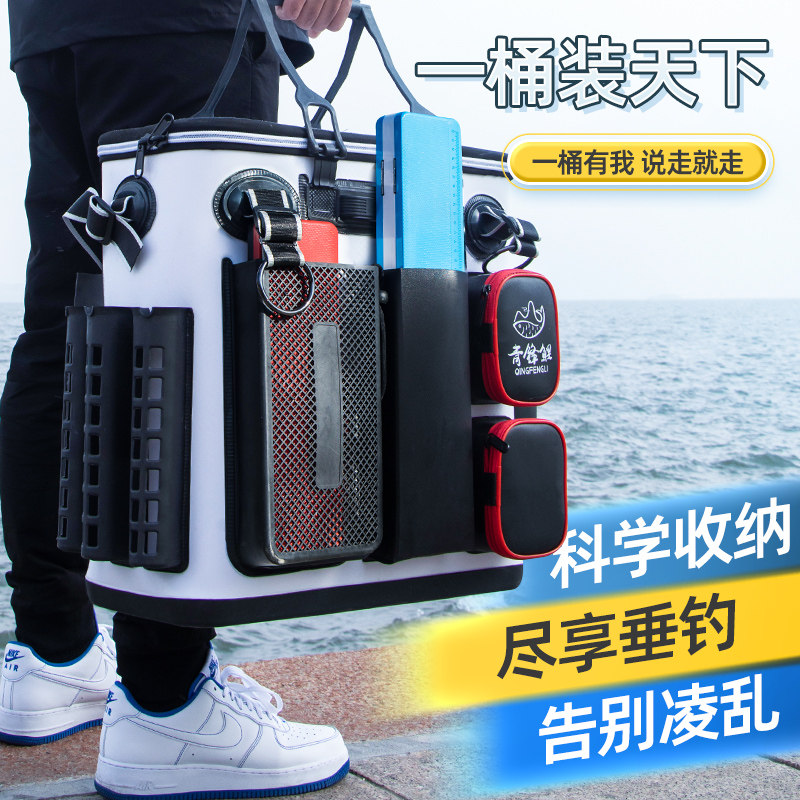 新款便携加厚钓鱼桶手提桶一体多功能鱼护桶活鱼桶大容量鱼具箱
