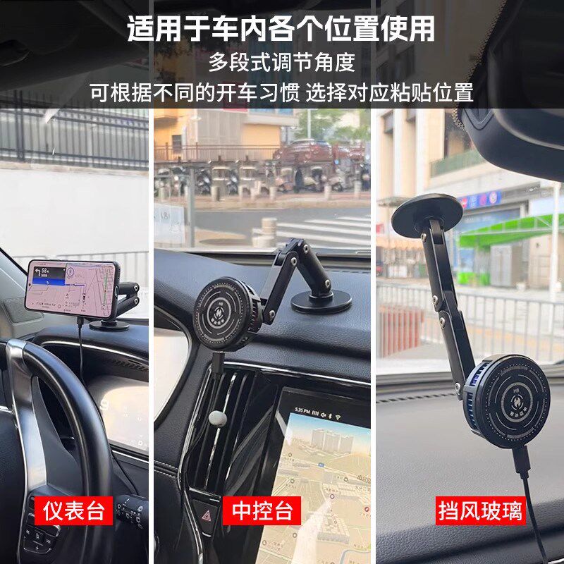 车载支架手机散热器一体半导体制冷降温汽车用导航磁吸滴滴网约车