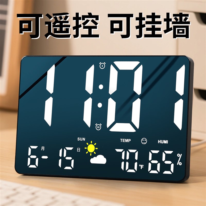 LED电子显示时钟2025新款万年历桌面闹钟多功能数字智能钟表客厅
