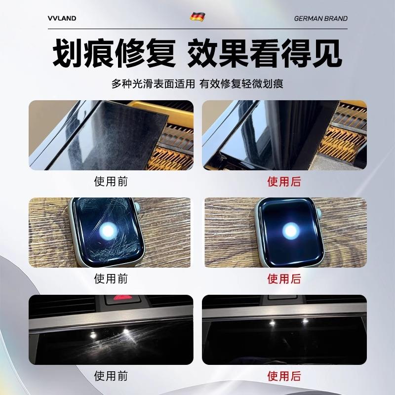 汽车漆面太阳纹修复膏汽车去划痕炫光纹去除剂车漆镜面翻新抛光蜡