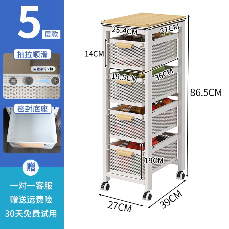 27宽窄款厨房果蔬蔬菜置物架抽屉式落地夹缝收纳柜多层蔬果篮