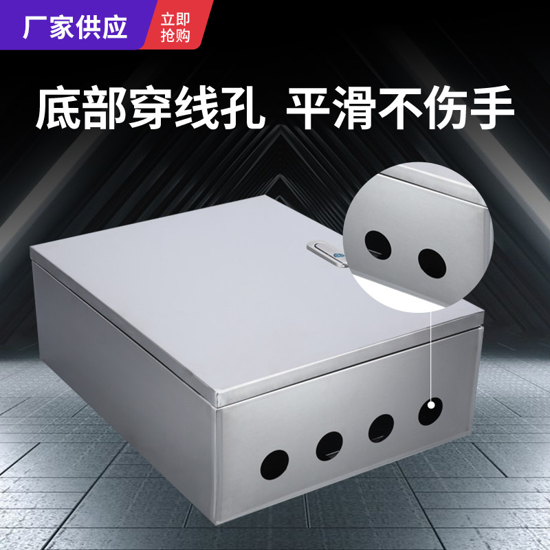 室内不锈钢基业箱小型电控箱304明装配电箱家用开关箱防水配电柜