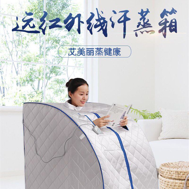汗蒸箱家用远红外单人蒸袋全身排毒发汗浴箱家庭式桑拿房汽熏蒸机
