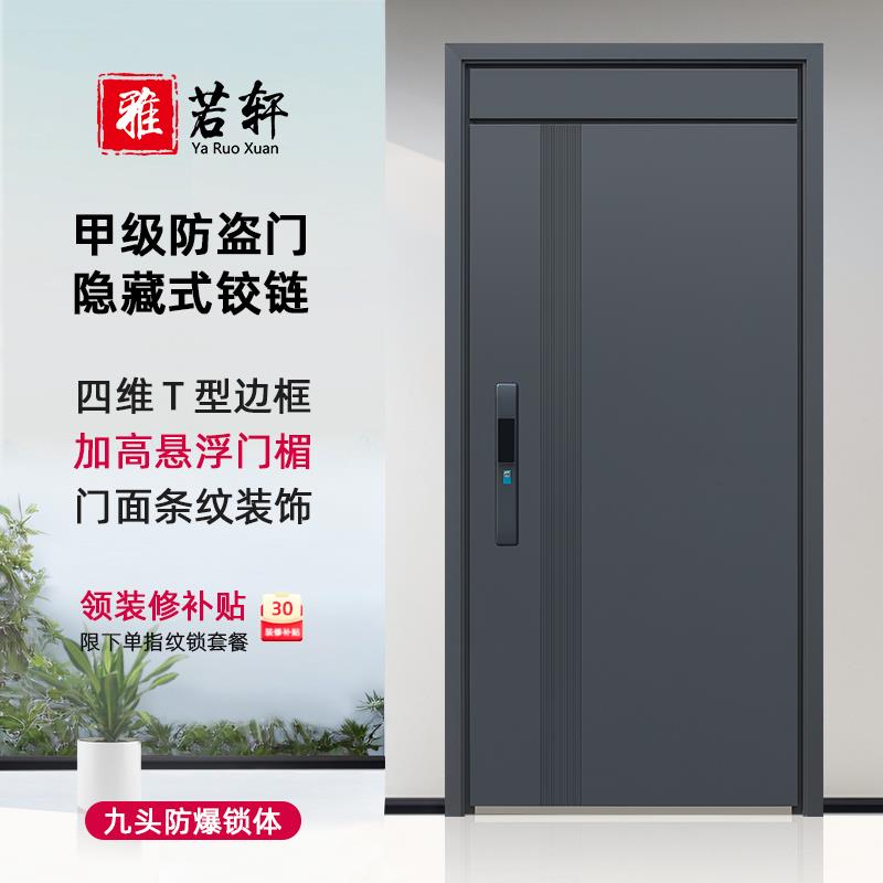 甲级防盗门进户门家用入户门室外农村大门子母加高智能锁内开单门