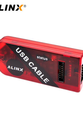ALINX紫光同创FPGA开发板 核心板fpga调试Cable USB下载器仿真器