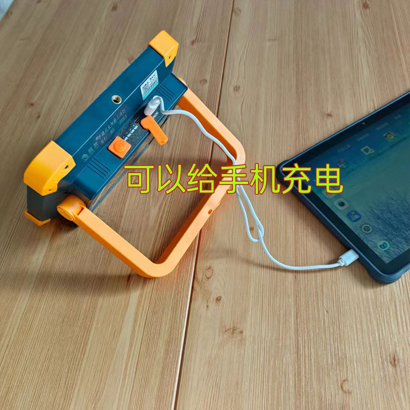 手提式充电灯散光大面积照射多功能灯夜间施工户外露营夜市摆摊灯