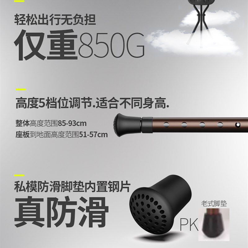 老人拐杖凳子手杖可坐拐棍四脚多功能可座椅老年拐扙椅防滑助步器