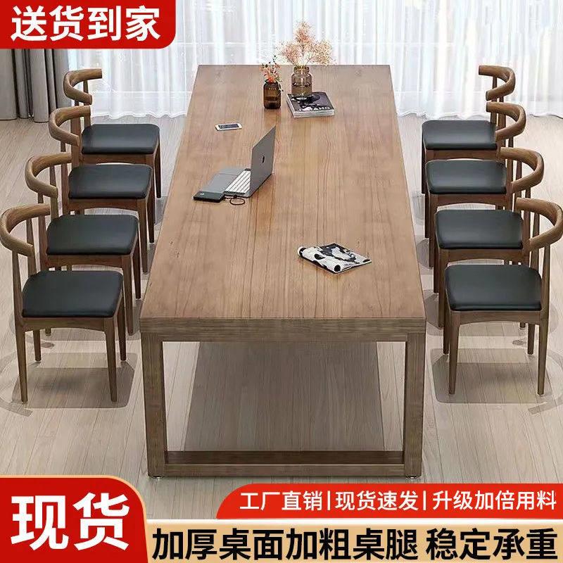 欧式实木桌大板桌办公桌会议桌长会议桌