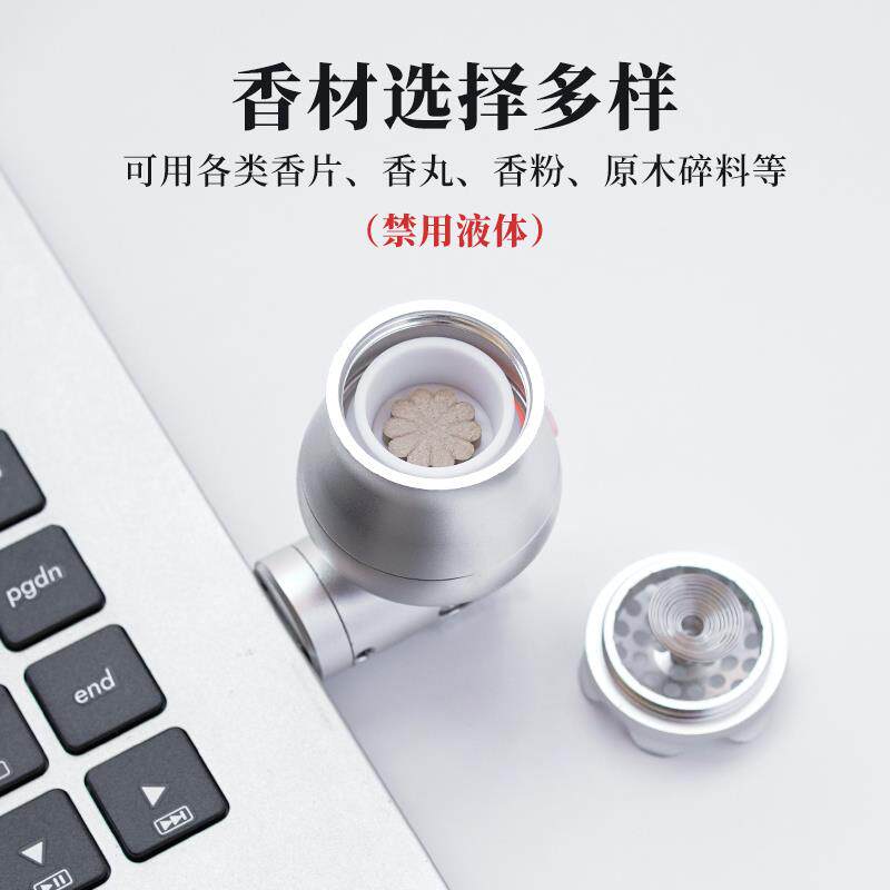 USB车载沉香熏香器 铝合金智能调温加热多用型檀香香薰电子熏香炉