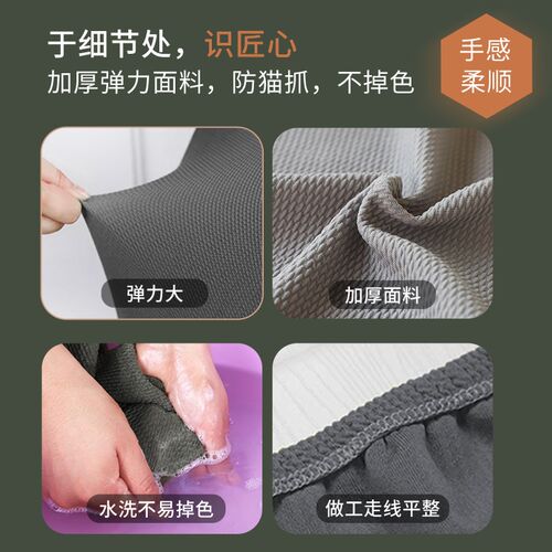 x19Y护腰椅套无头枕升降人体工学电脑椅套家用初高中学习椅套罩