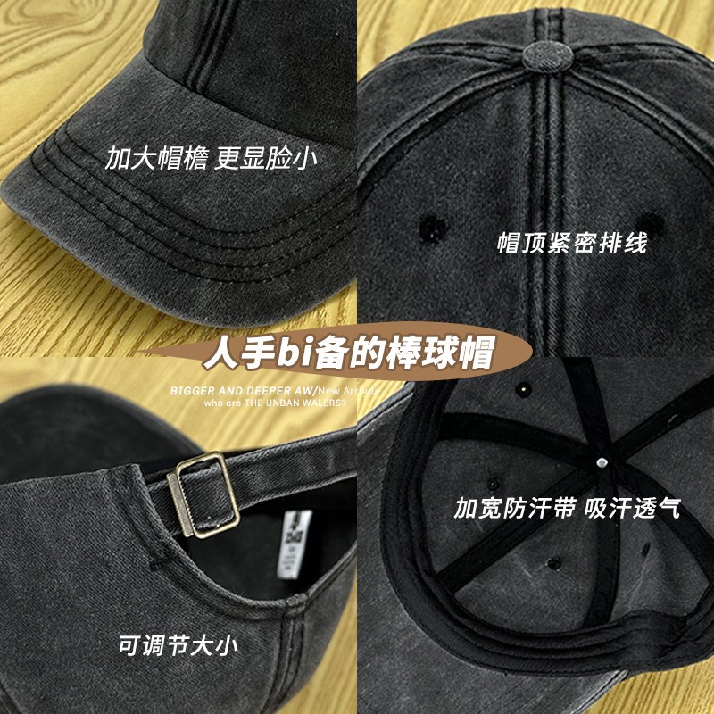 加大头围水洗做旧鸭舌帽女防晒遮阳帽加宽帽檐显脸小牛仔棒球帽男图片