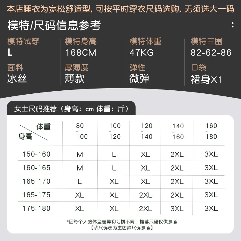 冰丝睡裙女士夏季薄款短袖睡衣仿真丝绸新娘结婚红色晨袍女家居服