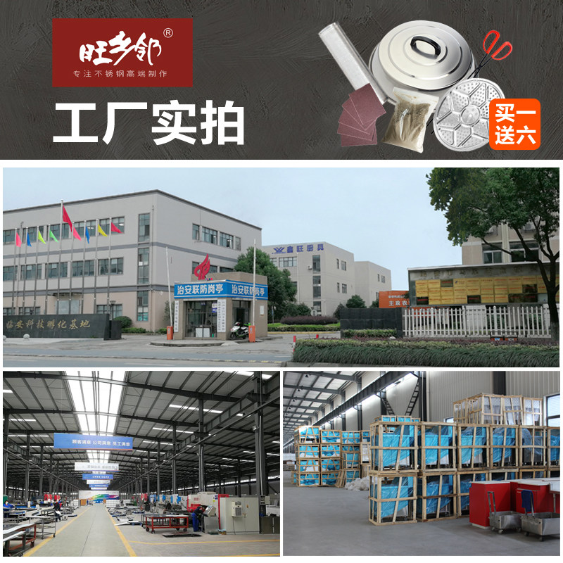 农村不锈钢柴火炉万向轮移动省柴灶厨房节能无烟大锅台柴火灶特厚