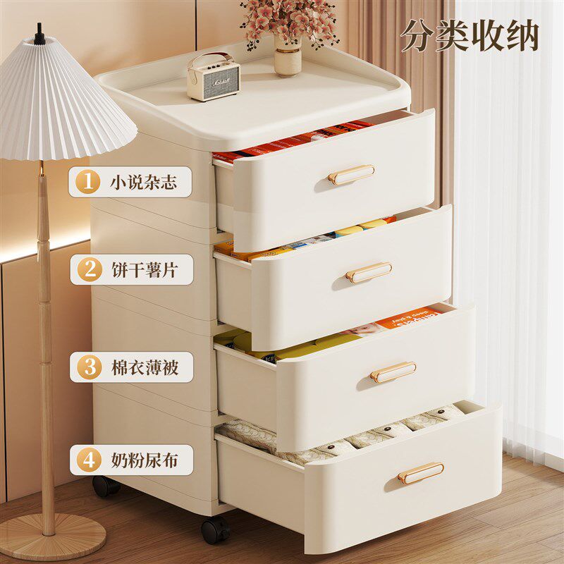 收纳箱抽屉式塑料盒多层储物盒家用五斗柜靠墙置物柜一体整理箱子