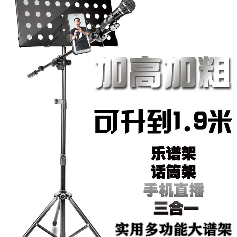专业谱架便携式可折叠乐谱架吉他架子鼓古筝小提琴谱架家用曲谱架