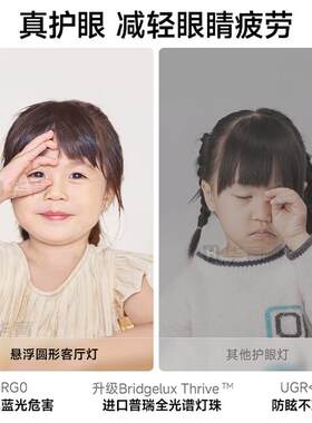 隔离驱动客厅主灯普瑞全光谱100CM圆形吸顶灯卧室儿童房护眼灯具