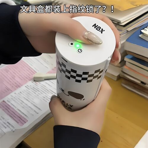 熊猫指纹密码锁笔盒铅笔文具收纳盒小学生大容量多功能智能文具盒