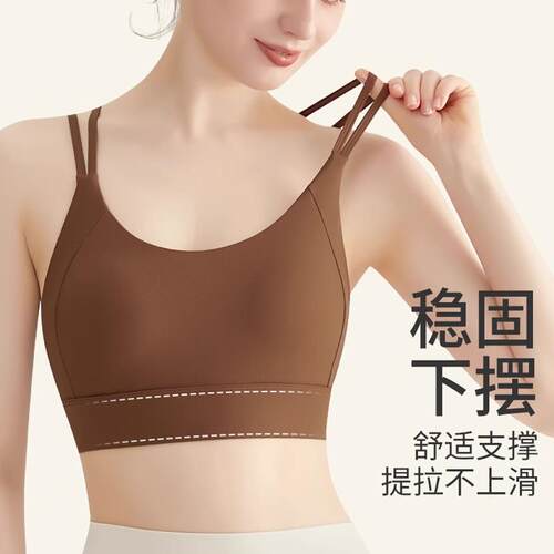 交叉美背运动内衣女健身跑步跳绳中高强度防震瑜伽背心一体杯文胸