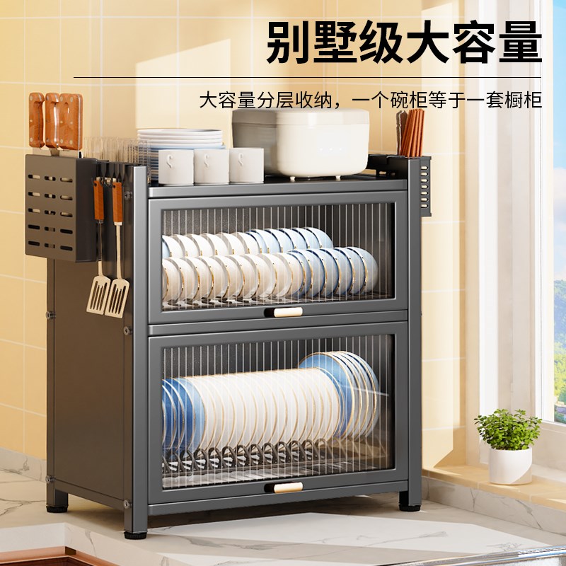 碗柜家用厨房碗架沥水架多功能防尘碗碟置物架台面小型碗盘收纳柜