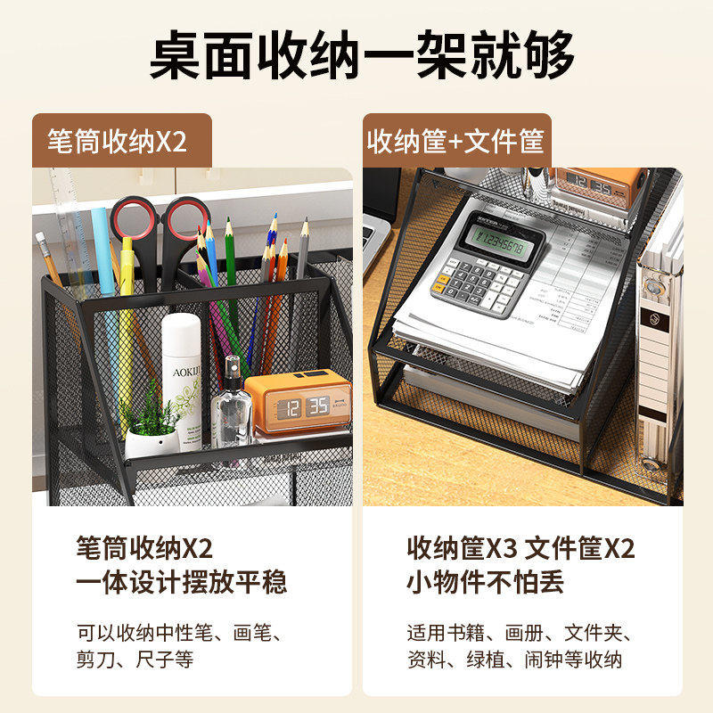 A4金属办公桌办公室多功能文件架收纳架桌面书立资料收纳置物架子