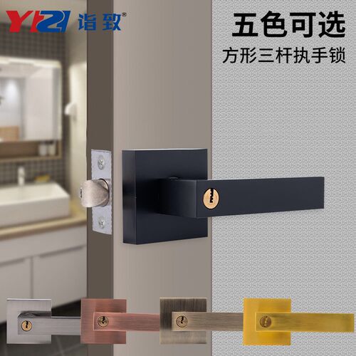 通用型室内木门卧室门锁三杆执手锁卫生间替换球形锁家用把手静音