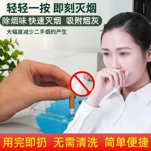 烟灰缸家用一次性灭烟沙防飞灰办公室烟缸时尚个性除烟味清洁w15