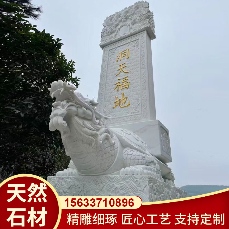 大型石雕青石龙龟驮碑寺庙古建功德碑大理石汉白玉蛟龙碑天然摆件
