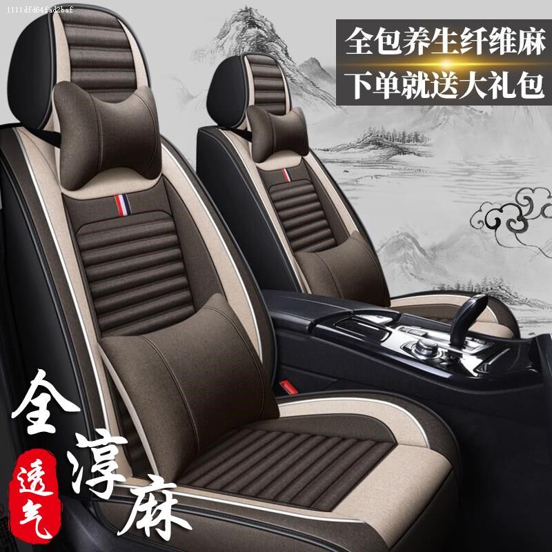 汽车座套起亚k2k3k4k5kx3kx5福瑞迪智跑狮跑全包四季通用亚麻坐垫