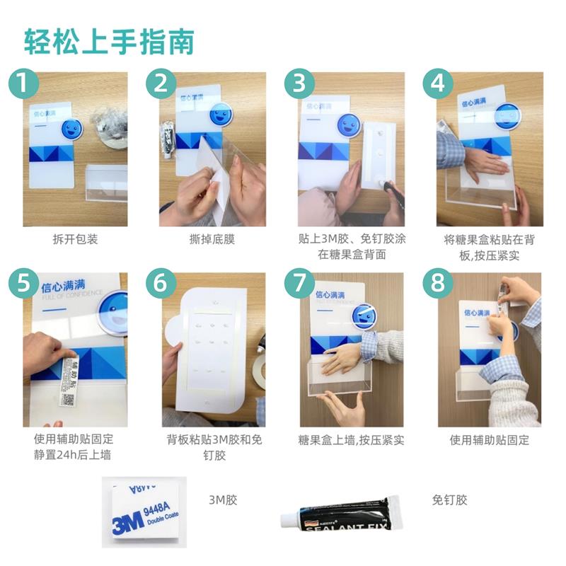 几何品物糖果文化墙亚克力展示收纳盒子公司互动上墙元气唤醒计划