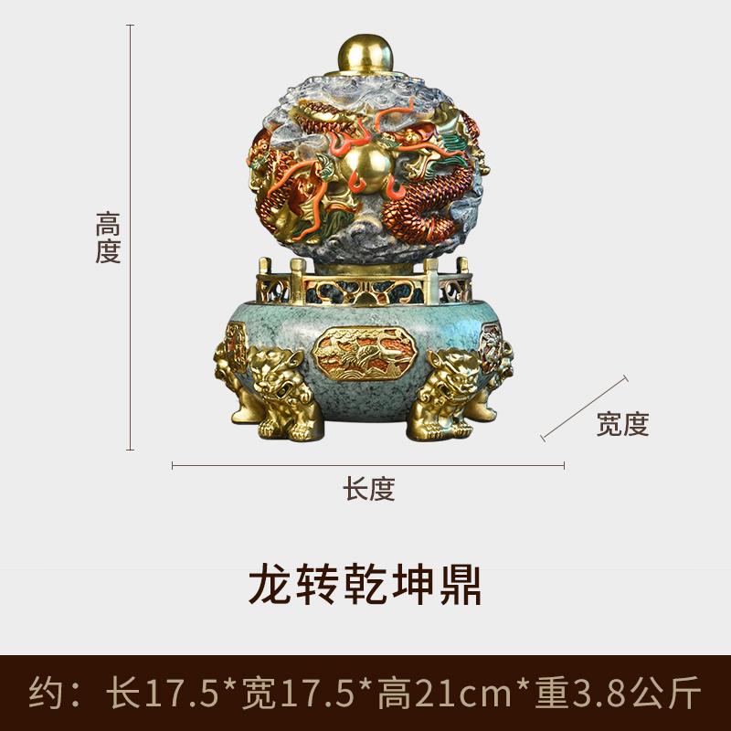 纯黄铜九转乾坤炉龙纹鼎摆件聚宝盆中式办公室装饰工艺品开业礼物