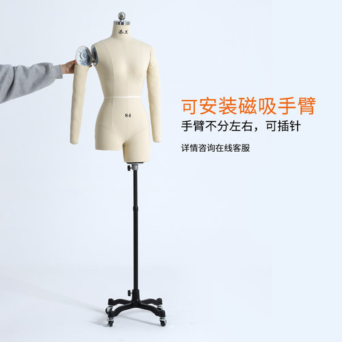 添工单腿人台高低腿立体裁剪模特打版设计试衣模特婚纱立裁人体模