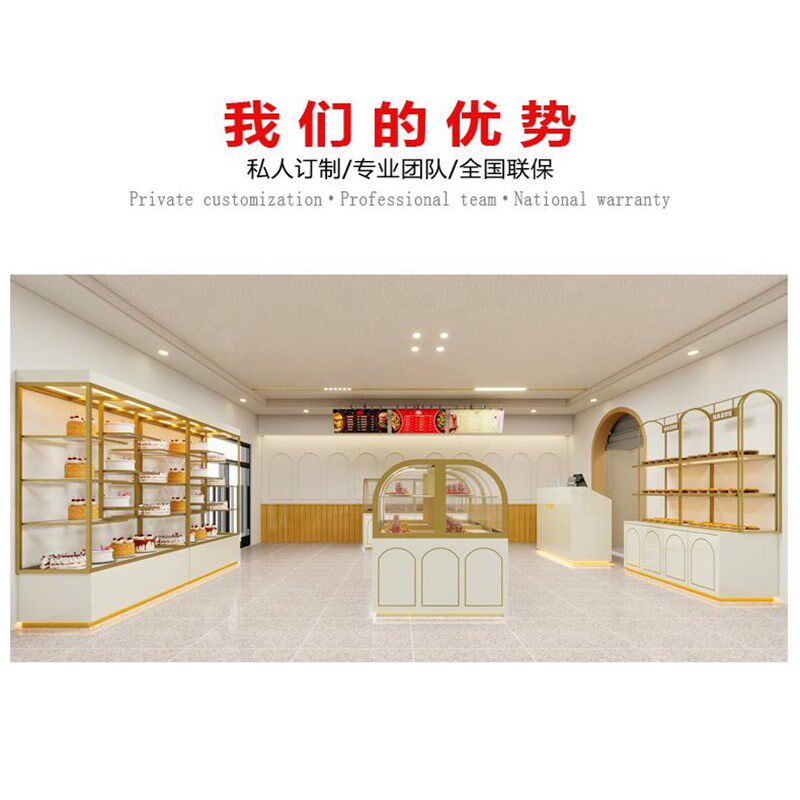 面包展示柜中岛柜边柜糕点柜台蛋糕店模型烘焙样品商用货架展示架