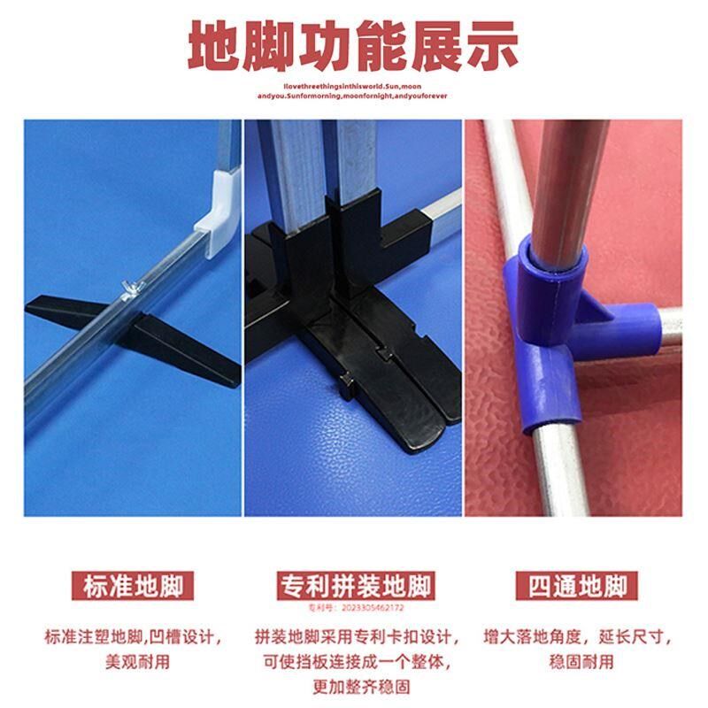 乒乓球挡板场地围栏乒乓球围栏挡球板护栏围挡场地围拦组装式围栏