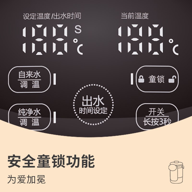 电热水瓶恒温家用全自动智能小型饮水机保温一体电热烧水壶