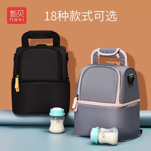 新贝上班背奶包冷藏箱便携式装备保温袋蓝冰妈咪储奶冰包母乳保鲜