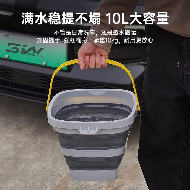 3W车载伸缩折叠水桶便携式户外钓鱼桶pp+tpe储水桶洗车旅行家用桶