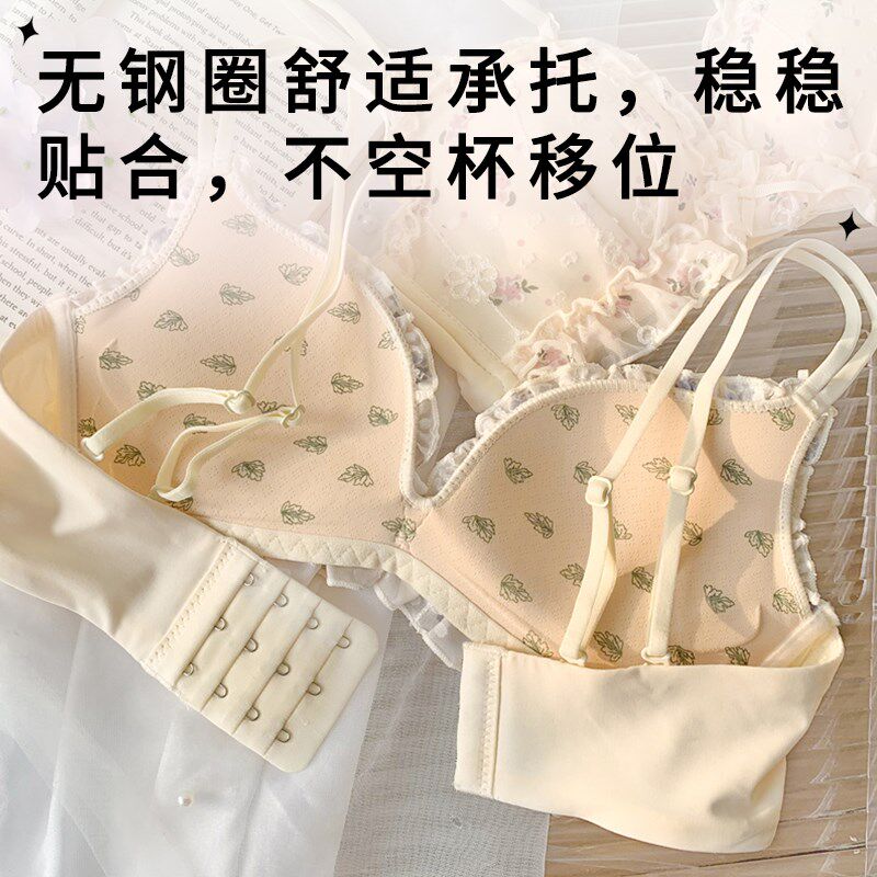 【少女胸】日系甜美碎花内衣女小胸聚拢无钢圈纯欲风蕾丝文胸套装