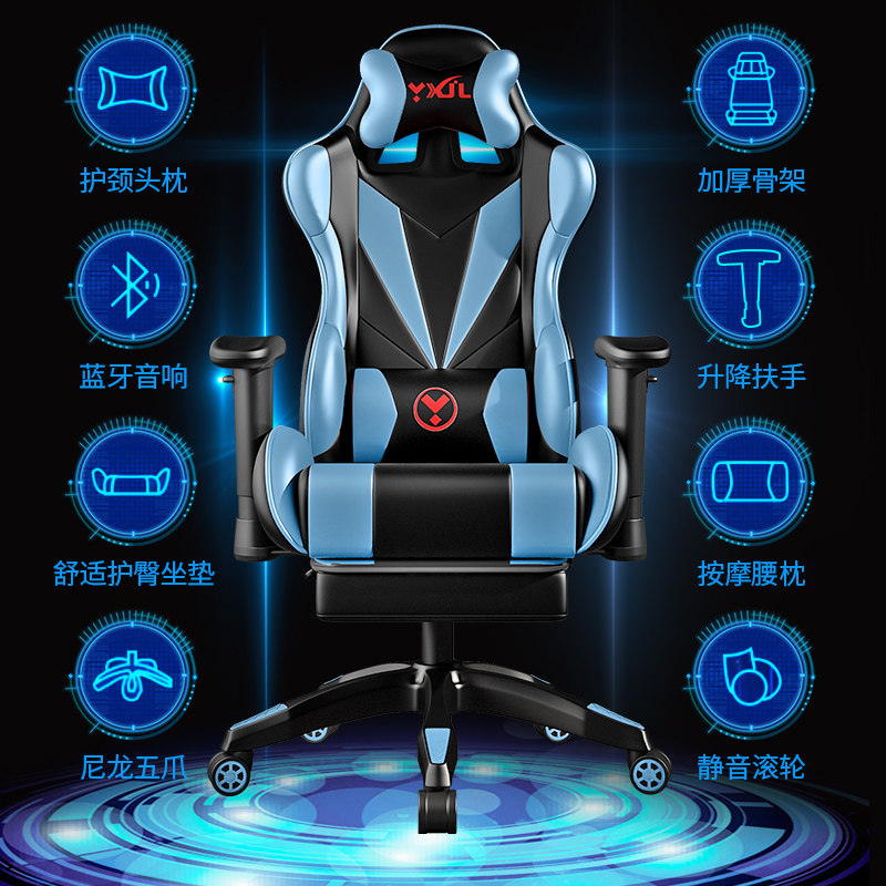 电脑椅家用电竞椅子男游戏办公椅靠背升降椅子舒适可躺可按摩加热