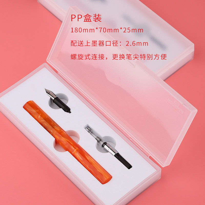 moonman末匠N6钢笔蘸水笔多功能两用款树脂材质玻璃尖学生书写笔