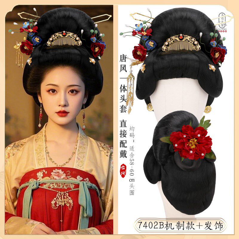 古风影视剧同款贵妃唐风汉服假发包古代贵妃女士整顶头套古风发饰
