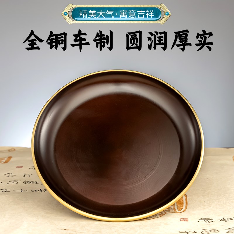 供果盘纯铜家用财神爷供果果盘佛堂上供水果盘子佛前供佛果碟贡盘