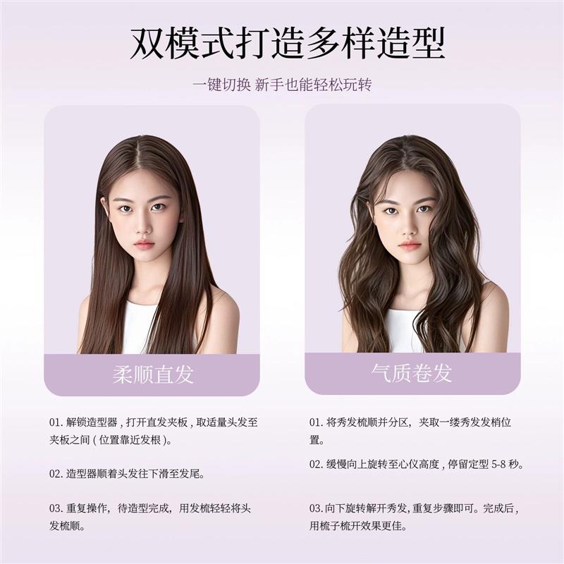 桔想无线直板夹卷发棒两用恒温陶瓷釉家用发型师USB充电便携宿舍