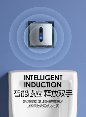 TT小便斗挂墙落地式UWN904/180/508/571/810/870一体感应便池