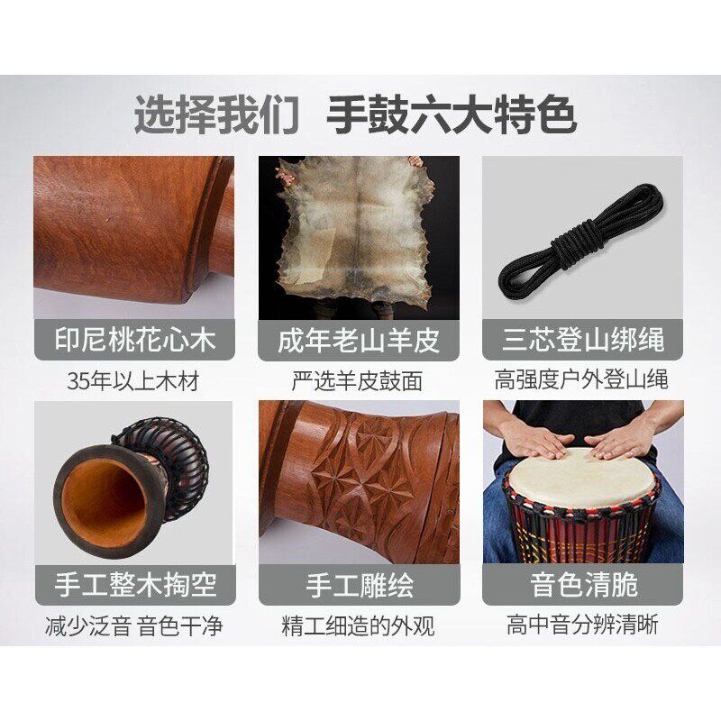 非洲鼓表演乐器儿童幼儿园高颜值手拍鼓8寸便携手鼓10/12打击乐器