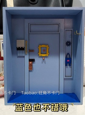 老友记周边门框Monica同款玄关钥匙收纳盒房间装饰置物架家居摆饰