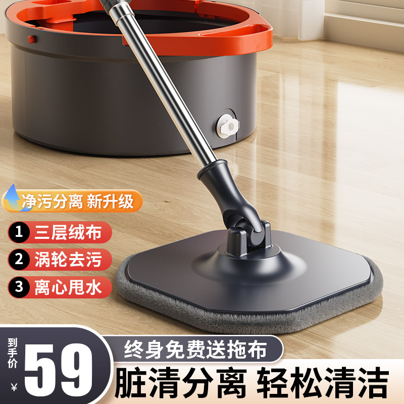 旋转拖把免手洗净污水分离式家用2025新款地拖脱水洗脱一体拖布桶