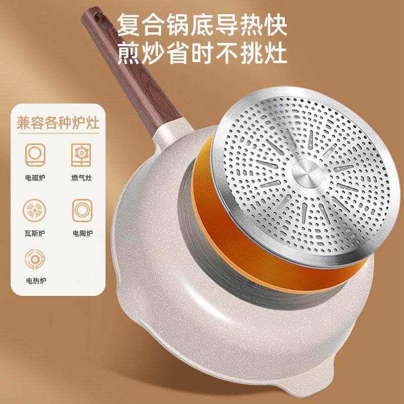 平底煎锅煎锅平底锅电磁炉专用麦饭石平底不粘锅家用牛排煎锅煎蛋